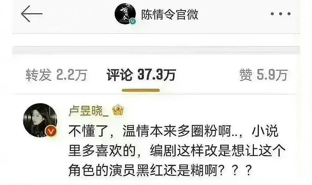 卢昱晓田曦薇都追陈情令？这个还是太冲击了哈哈哈哈哈哈zqsg追剧了