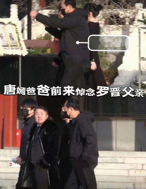 罗晋父亲的追悼会细节曝光了！八宝山殡仪馆的东礼堂，横幅上“正直热情”“质朴谦和”