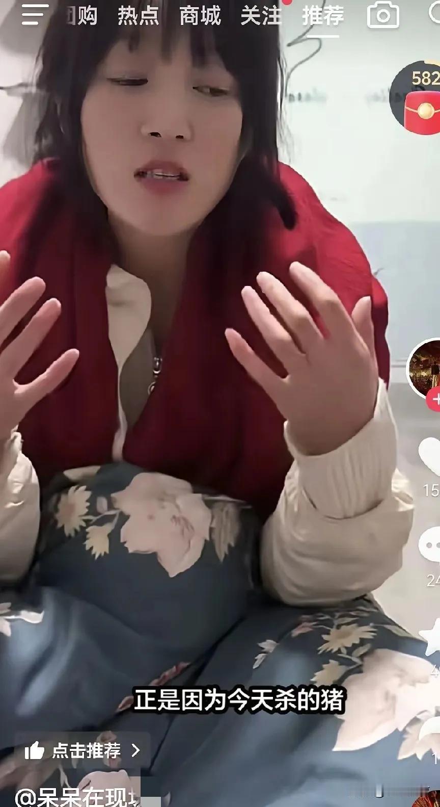 呆呆这下更呆了！原本昨天晚上已经发视频称，猪已经杀完了，今天就把剩下的肉吃完就不