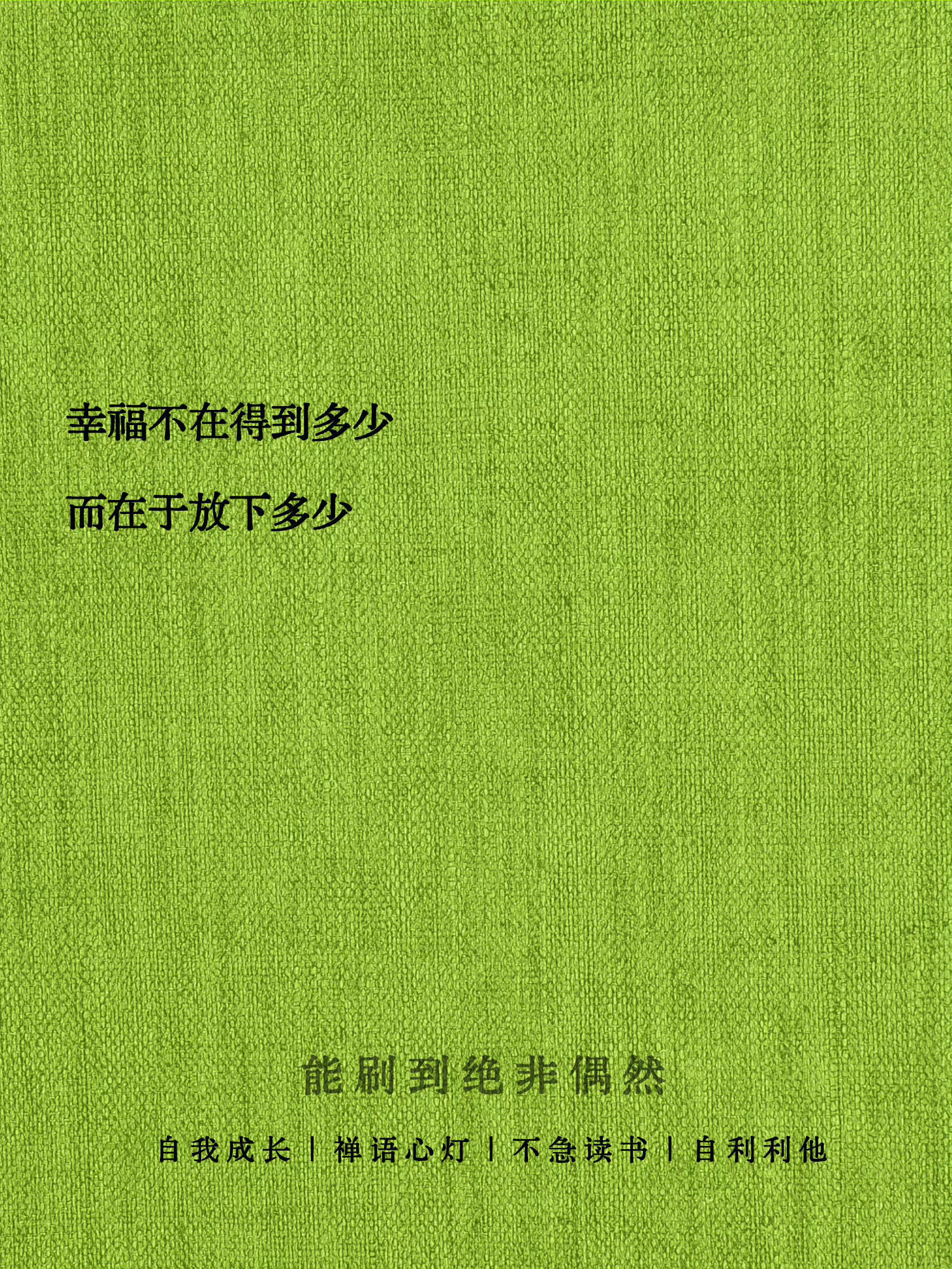 你两手空空为何心事重重​​​