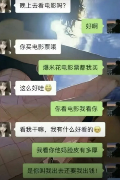 这波操作，难怪找不到女朋友