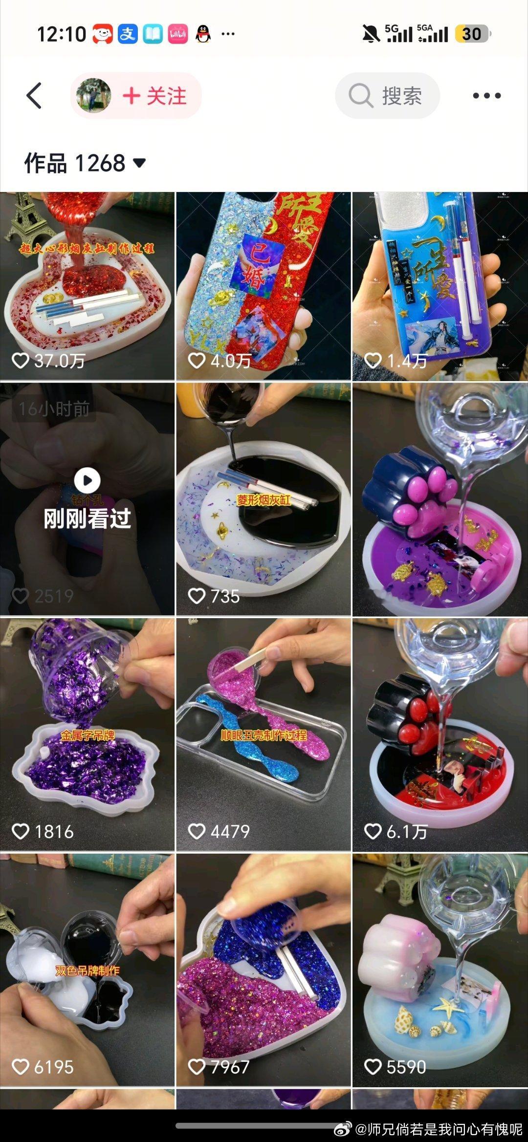 我突然想到我能不能弄点这些跟你们互换哈哈哈哈哈哈哈