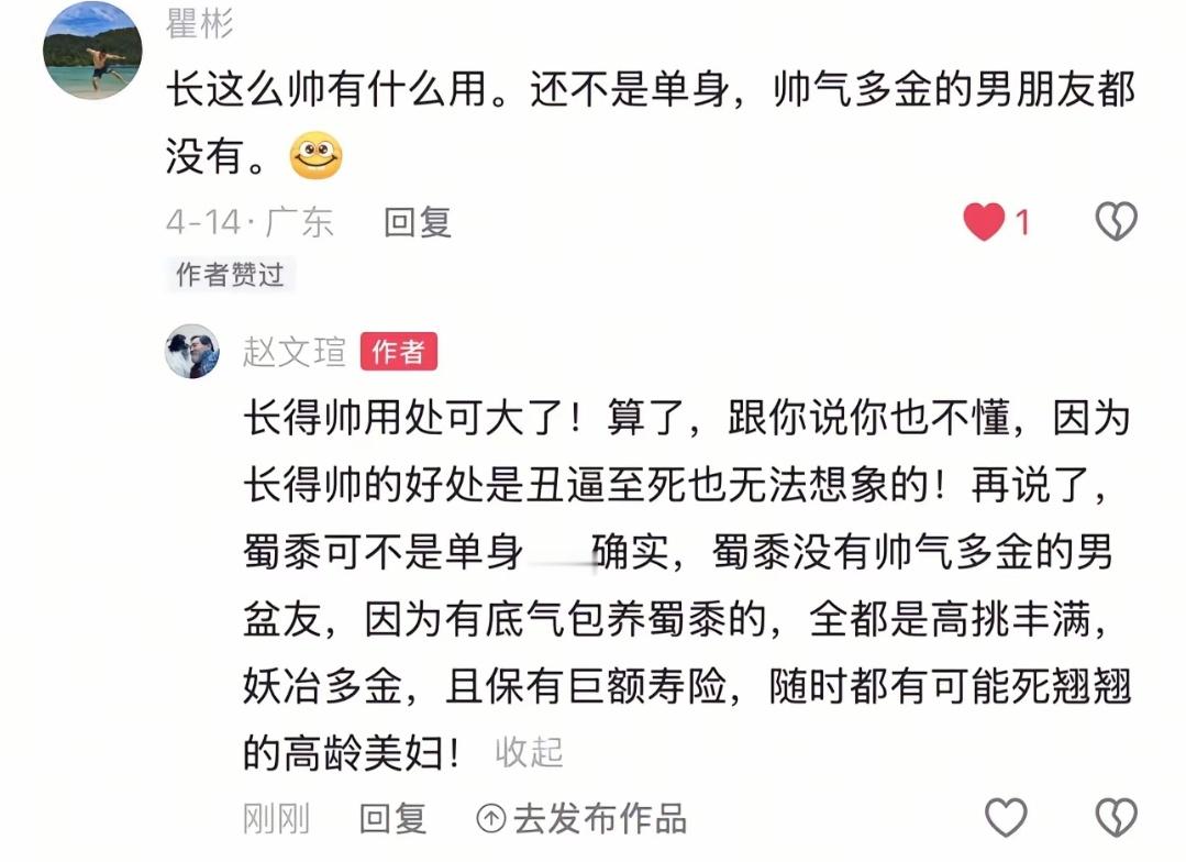 好ex啊，他还把这张图单独发了抖