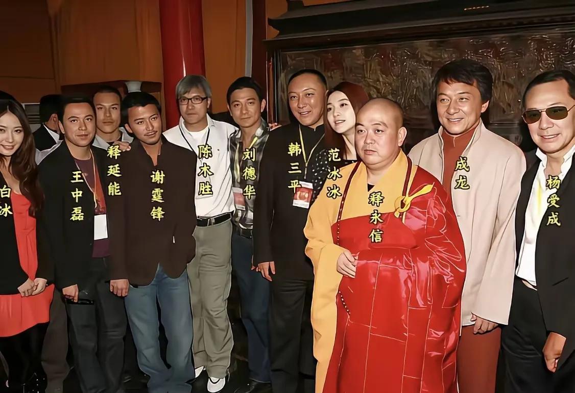 释永信在正红火的时候，连刘德华都敌不过！你看看，在九十年代，天王刘德华红透大江