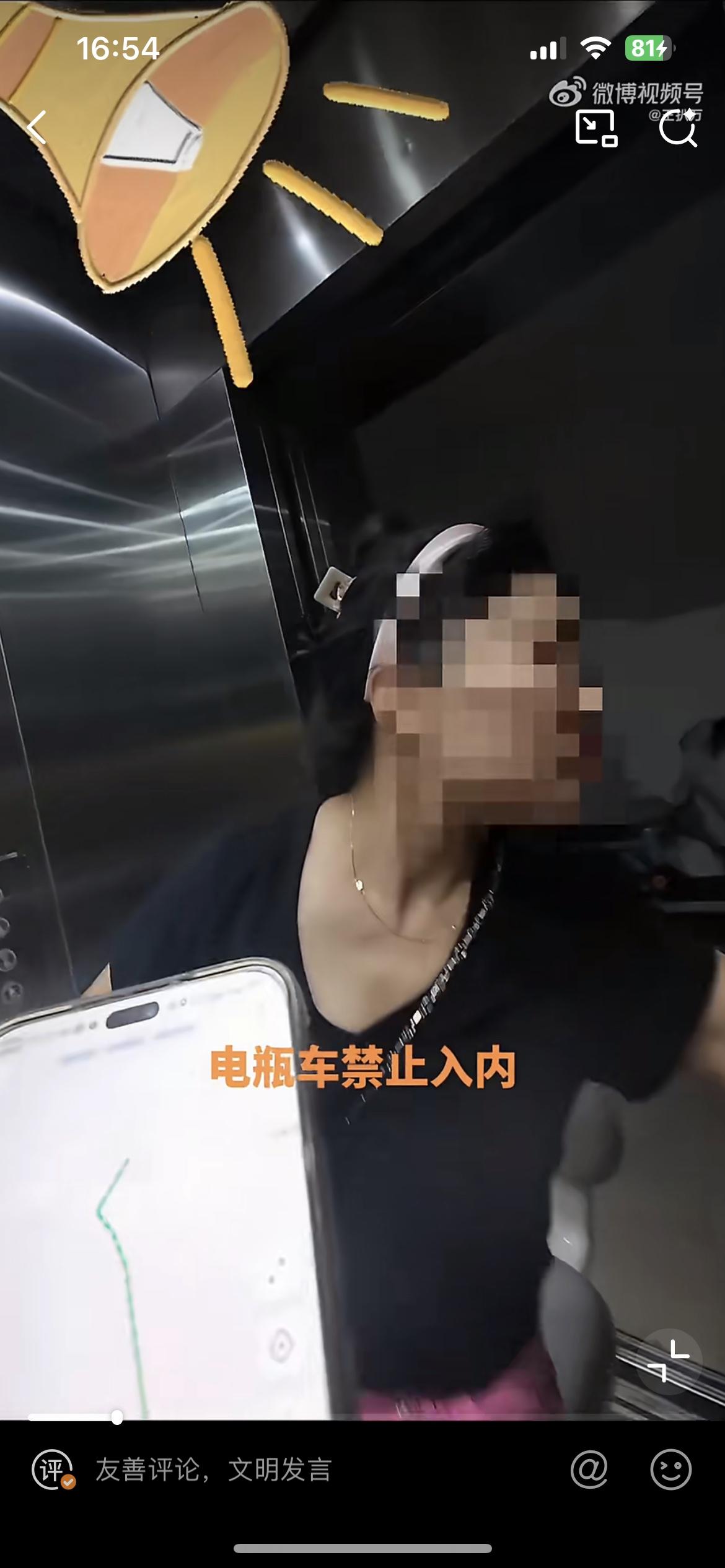这是哪个小区？竟然还允许电瓶车开到电梯里面。女子对于电梯里禁止电瓶车进电梯的温馨