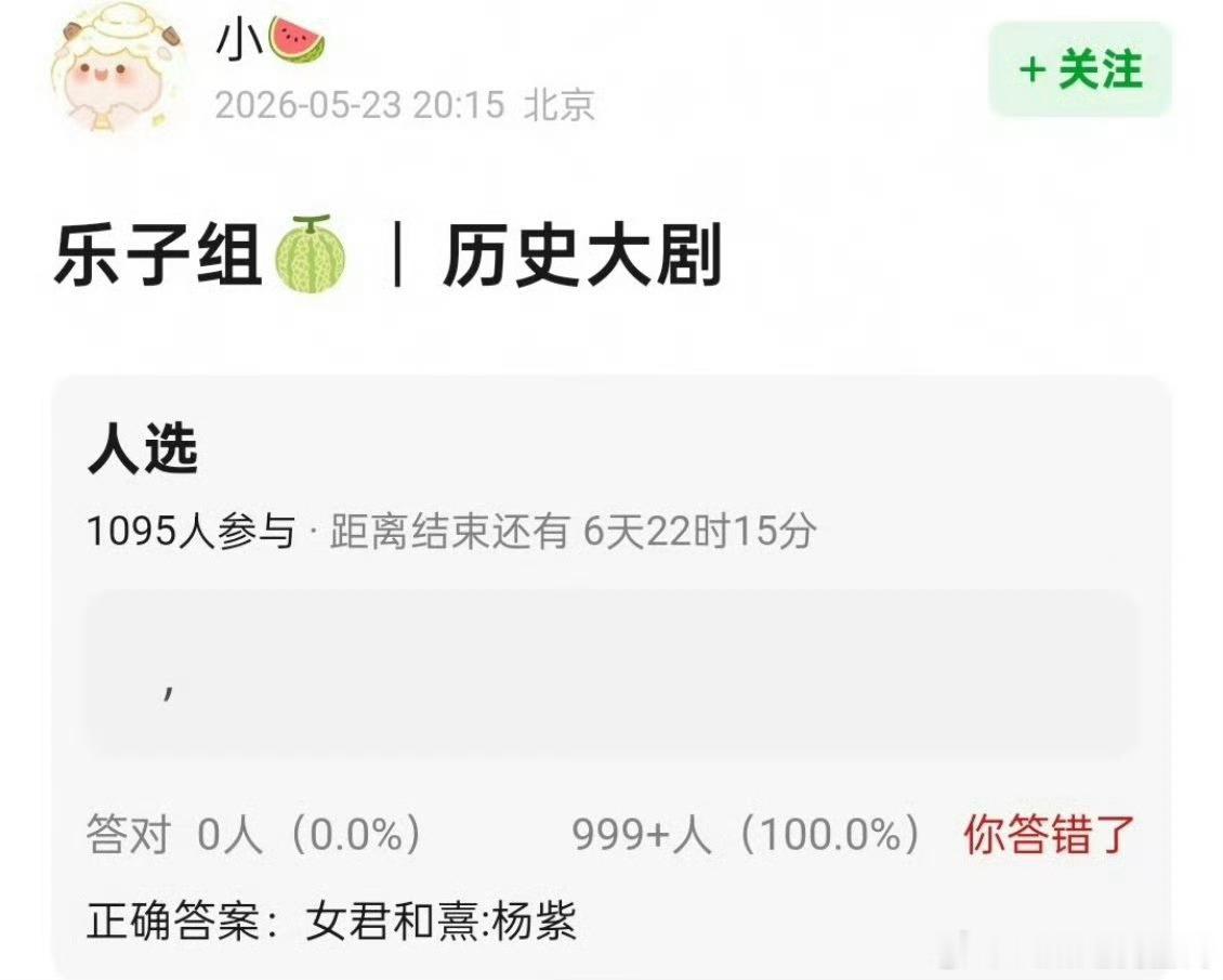 曝杨紫在接触女君和熹支持，但古偶老太婆不要伪装历史正剧了，好吗？双杨路线出奇一致
