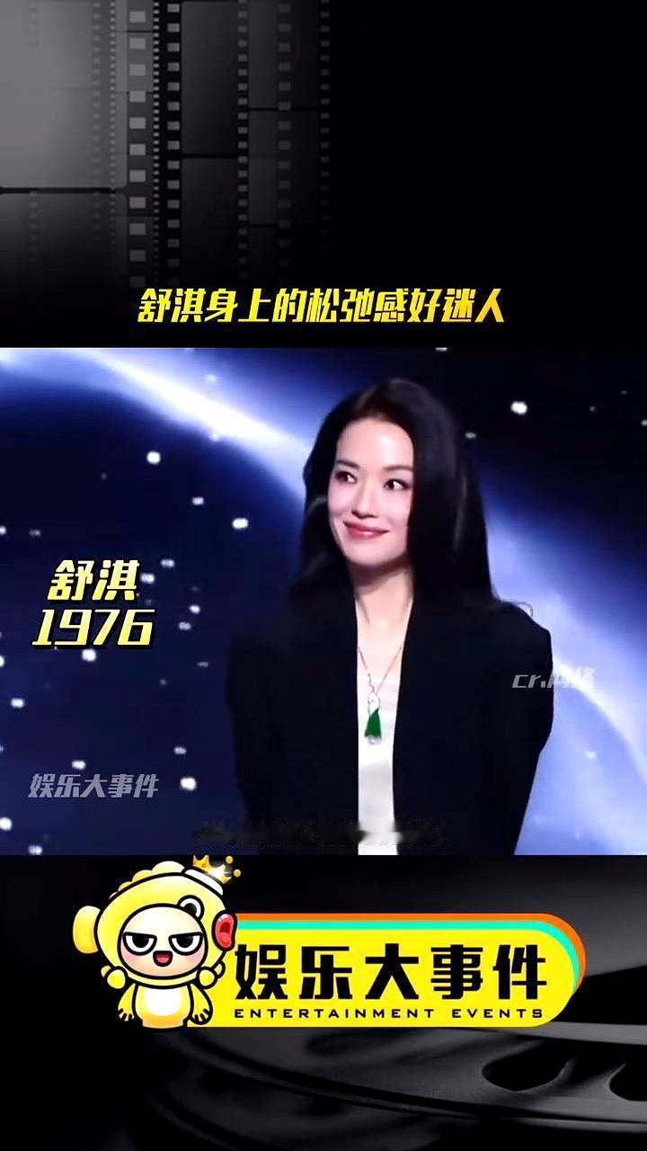 50岁的舒淇，背着手就上了红毯，像个来视察工作的女领导。旁边的女明星还在凹