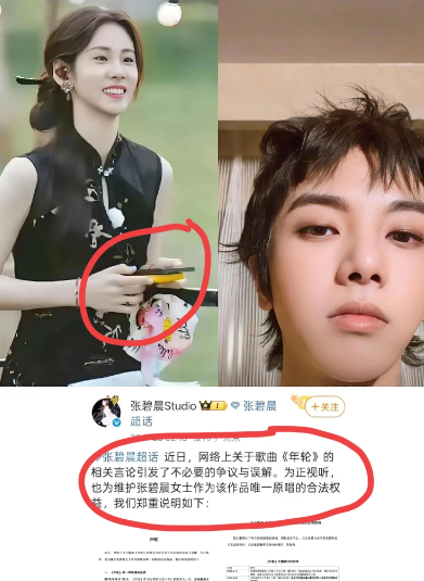这次终于理解华晨宇了为什么张碧晨给他生了孩子，他还不愿意结婚，不是因为他不喜欢