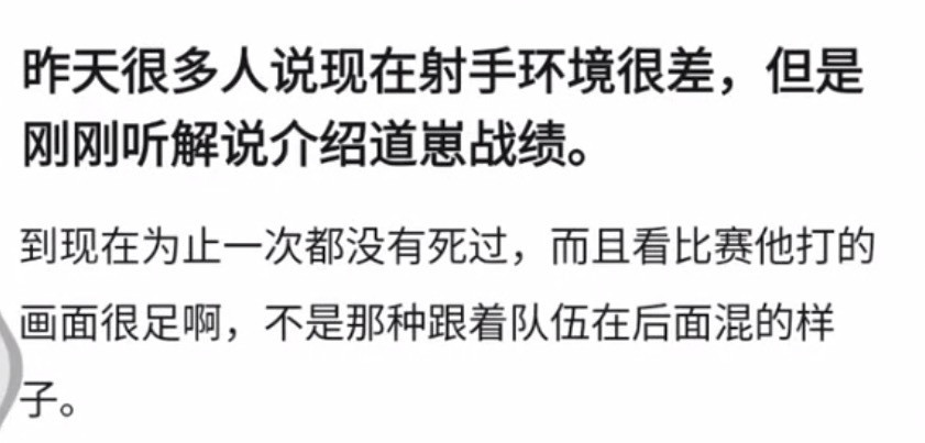 kpl狼队道崽进化巅峰一诺了？狼队真的要王朝了，其他人决赛不软脚包夺冠