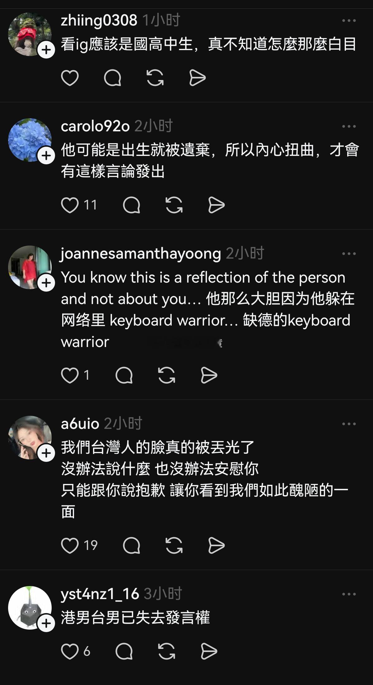 台湾人堪称人类素质洼地：简中女孩在网上祝一个韩女新年快乐，就因为写了Chines