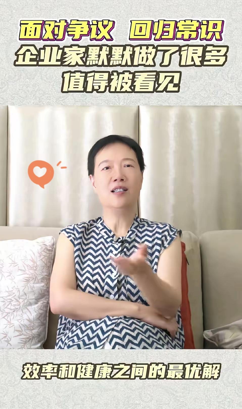 好家伙！西贝又被骂上热搜了？这次连财经大V叶檀都坐不住了！叶檀老师最近发视频