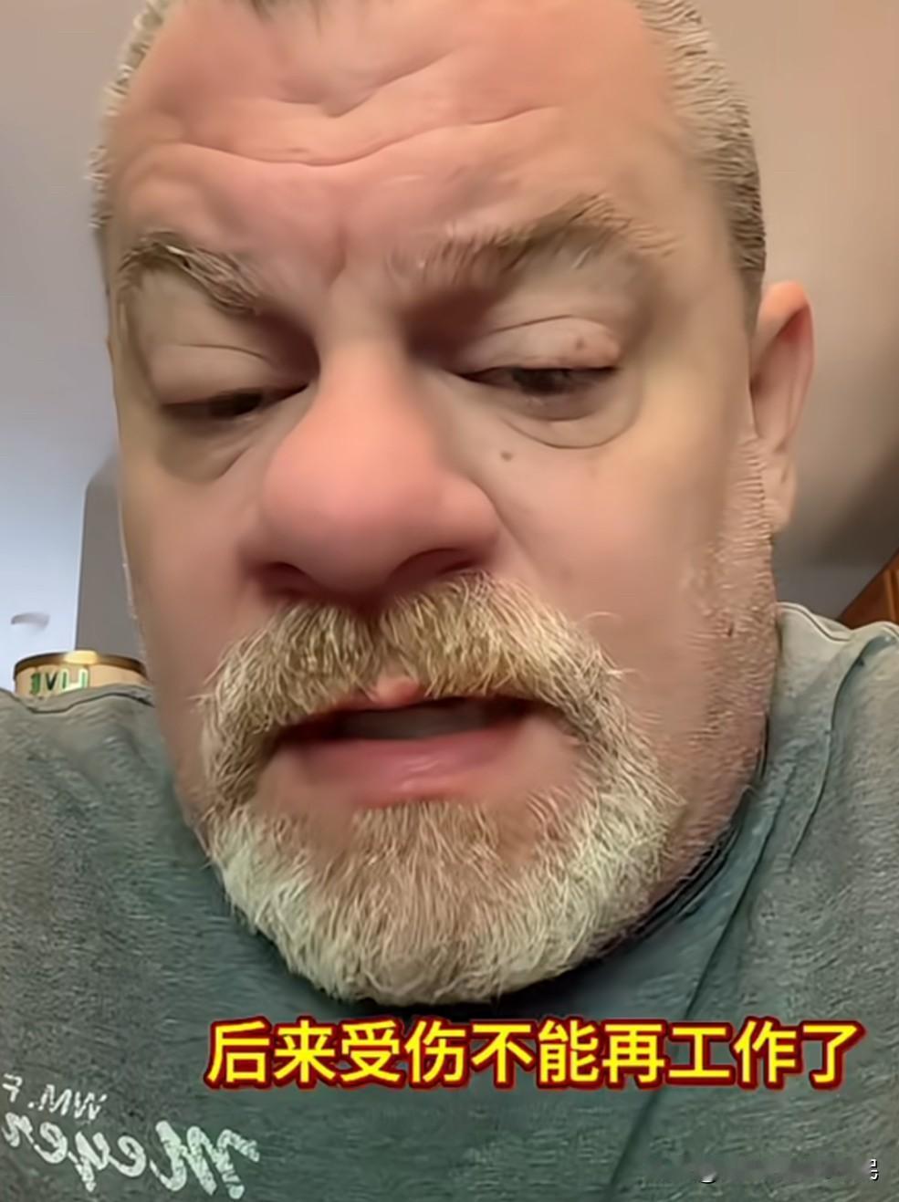 努力工作三十年，你们告诉我“完蛋了”这位美国工人说自己曾是蓝领工人