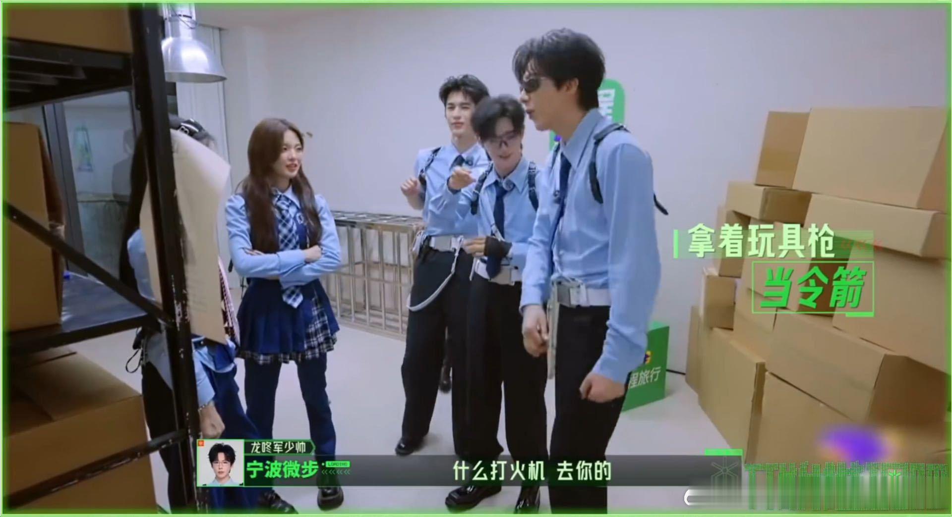 刘宇宁完全说出本人想法刘宇宁你别太懂我小丁的老大风范还没撑过三秒就被刘宇宁用一