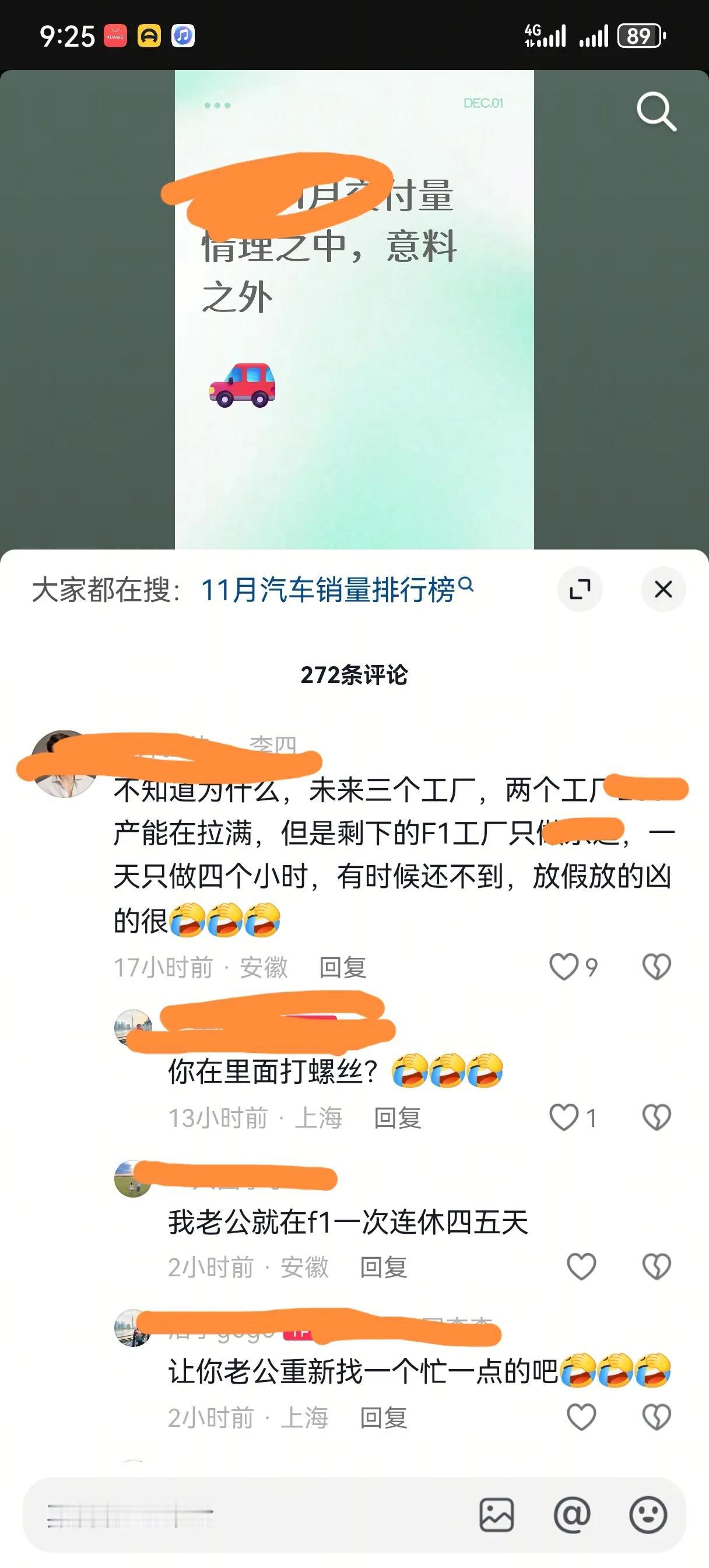 我特别喜欢看视频下面的评论，因为往往能够得到很多内部的真实信息。比如下面这几句话