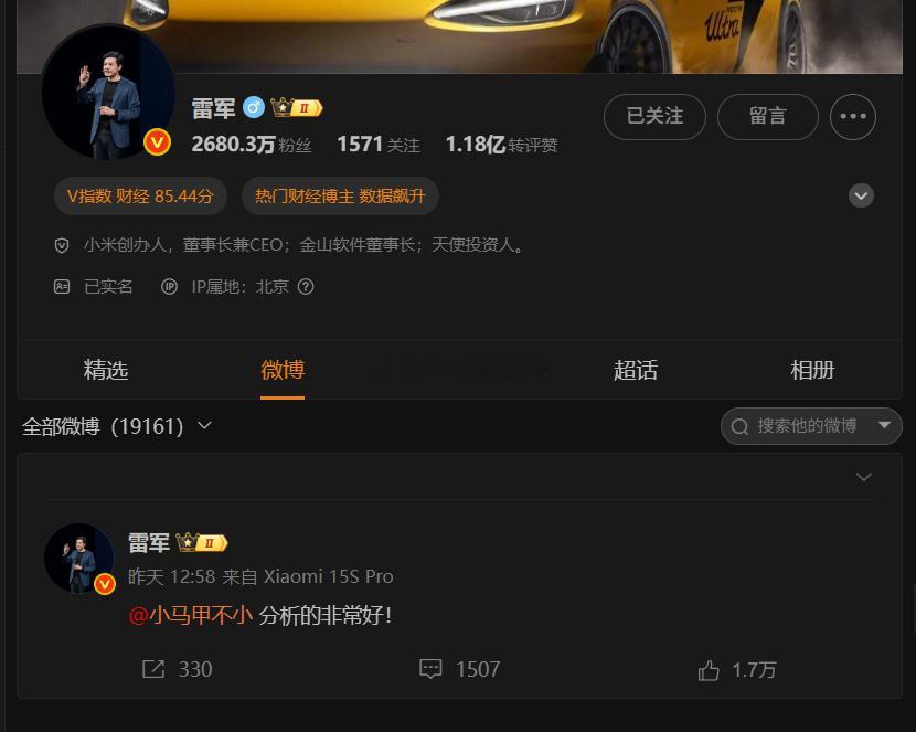 [并不简单][并不简单][并不简单]汽场全开小米汽车小米YU7​​​