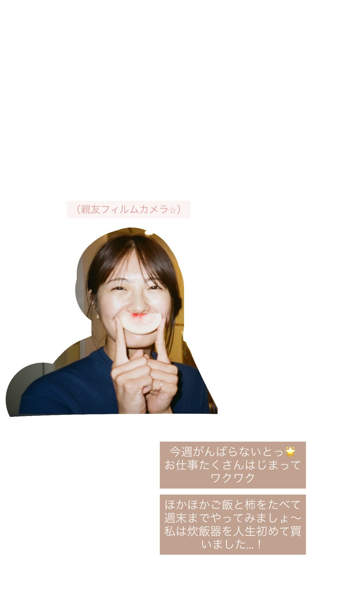 清宮レイ​​​
