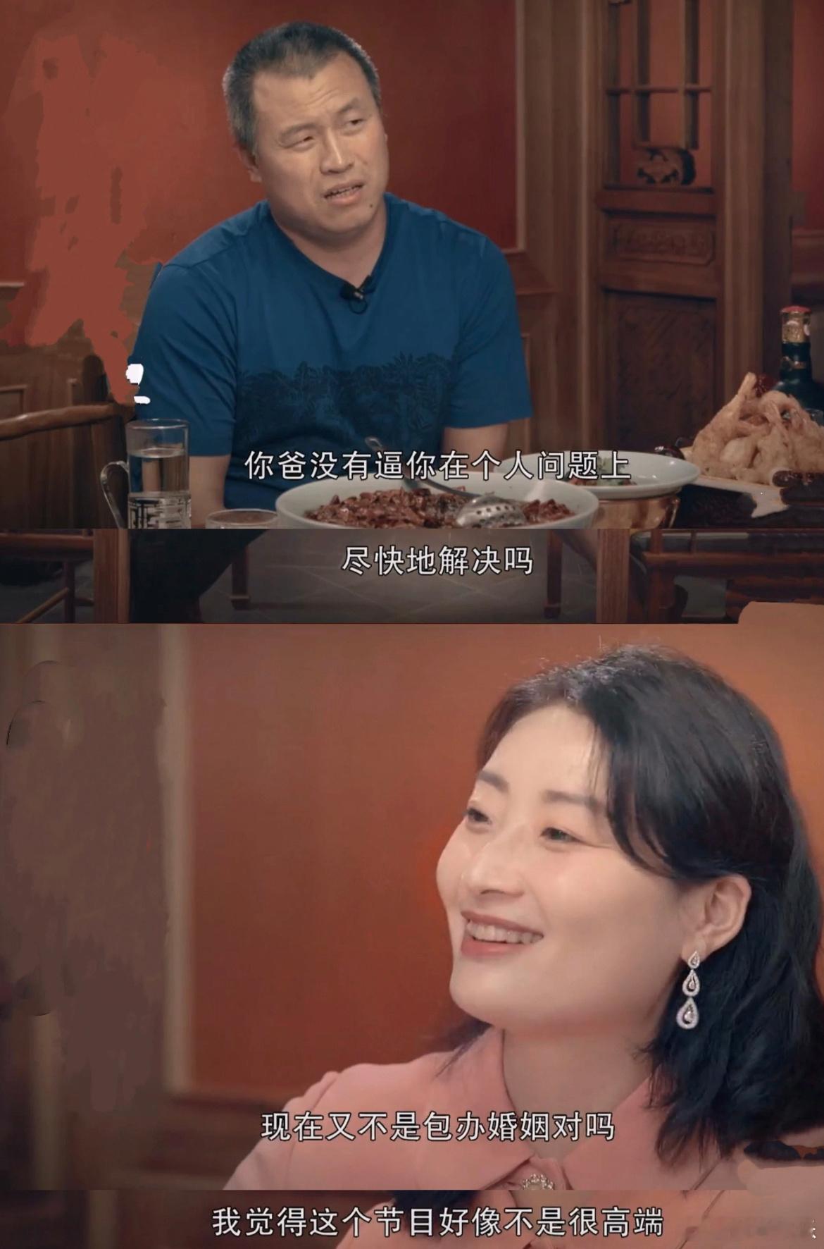 从宗馥莉的采访，能够看出来，社会上很多人看不惯“女人自己有钱”。有两个不同的男性