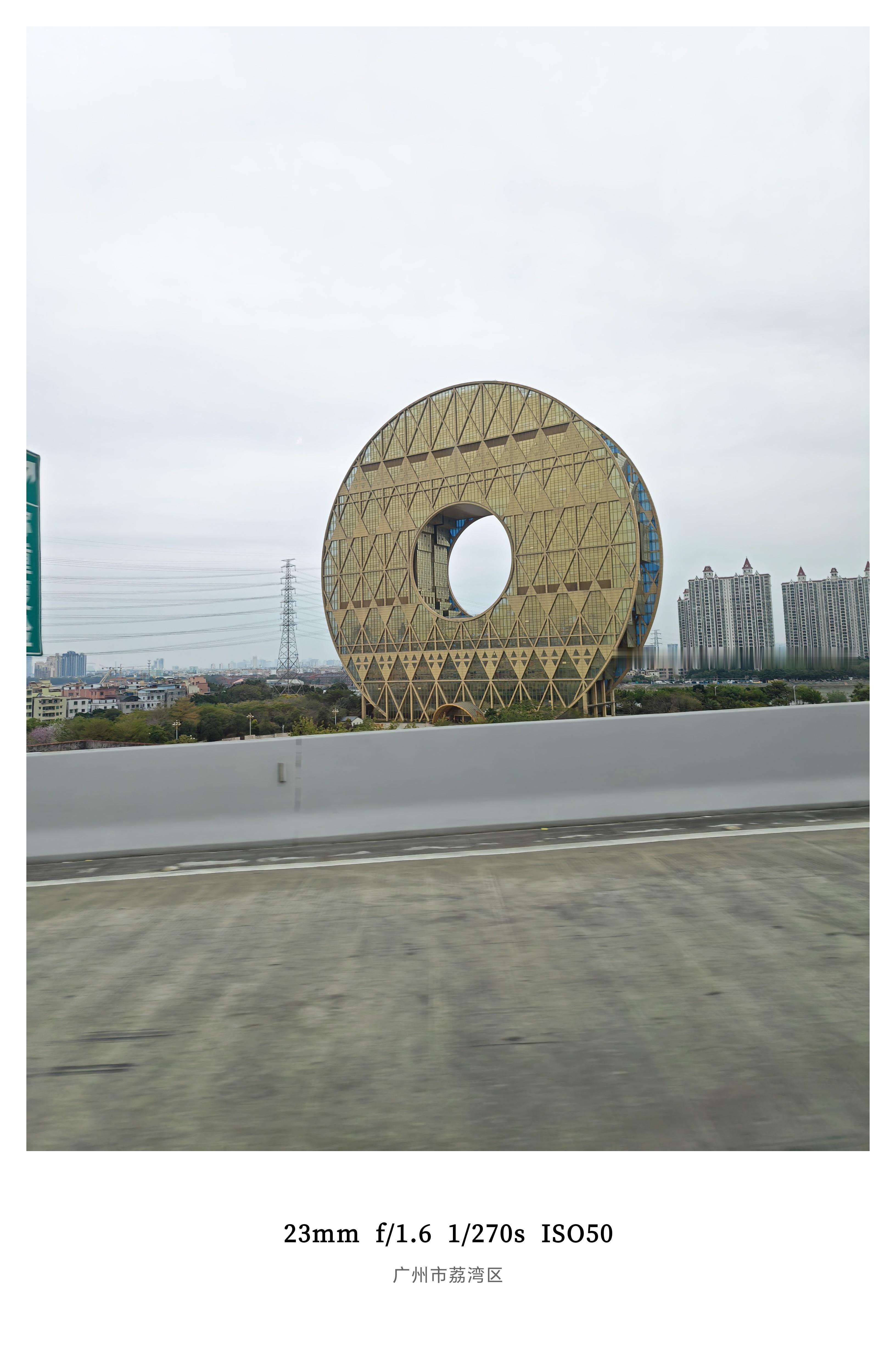 每次来广州都会路过这个铜钱建筑看着还挺雄伟，就是得房率不太高很好奇这楼是干啥用的