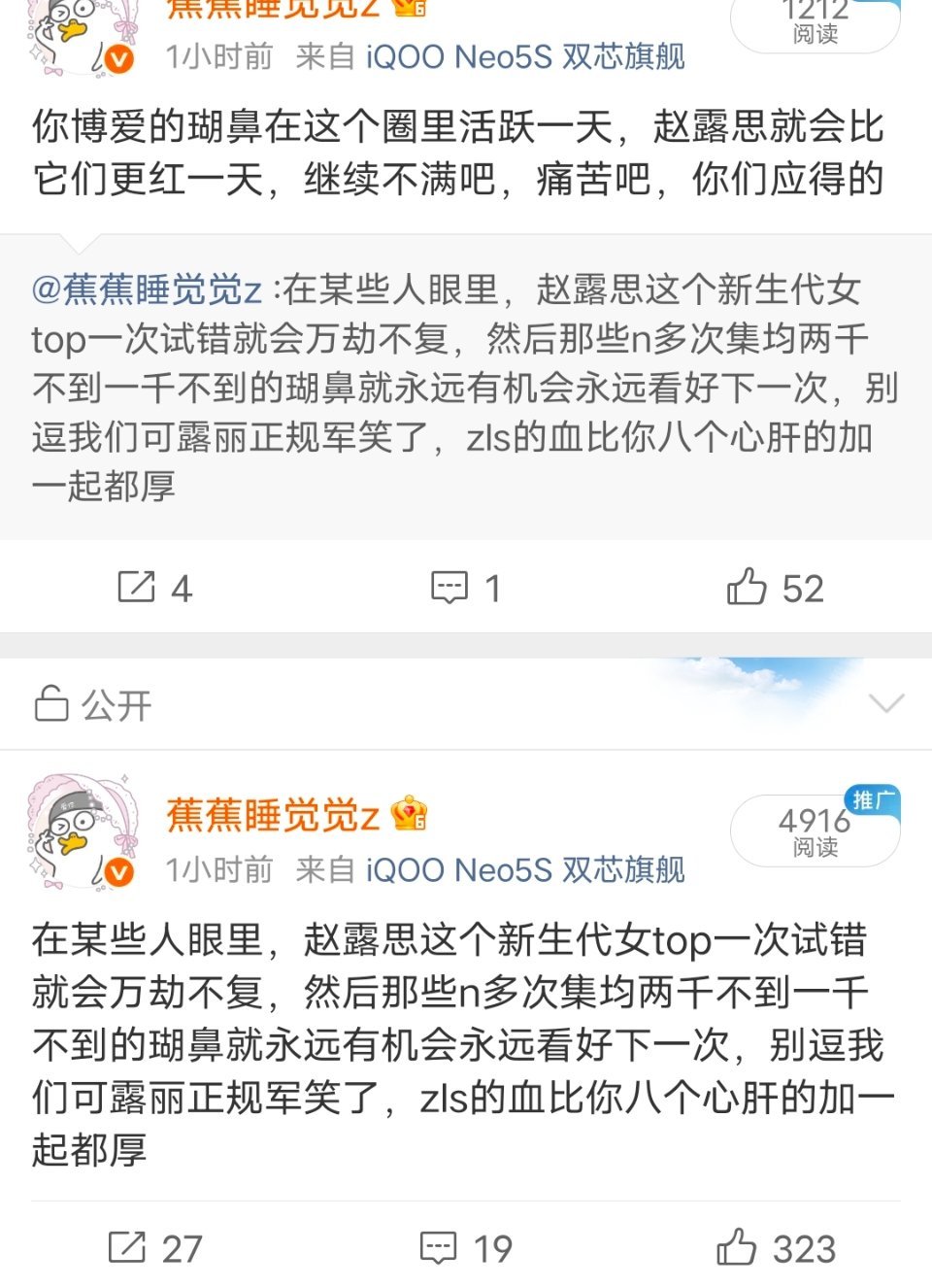 omg在别人转发里看到我这条被夹了，看来真的有人痛苦到了[doge]​