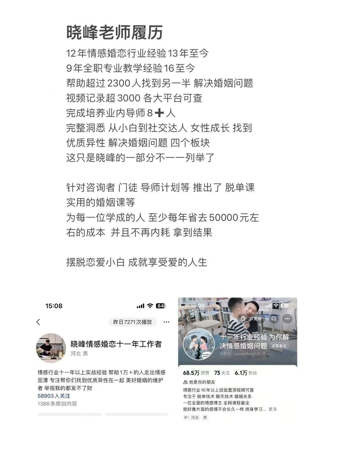 自我介绍