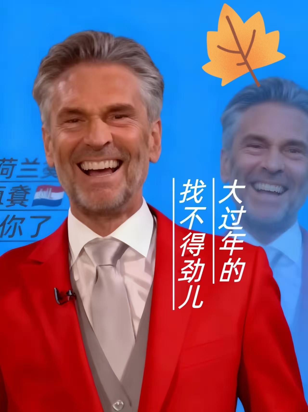 大过年的搞事情！荷兰又制裁安世？这过年的节骨眼上荷兰刚放话坚持制裁安世半导