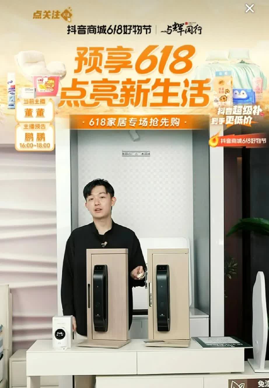 难怪宇辉放心把后背交给小伙伴。今天下午四点的时候，导演提醒董董要转场了。