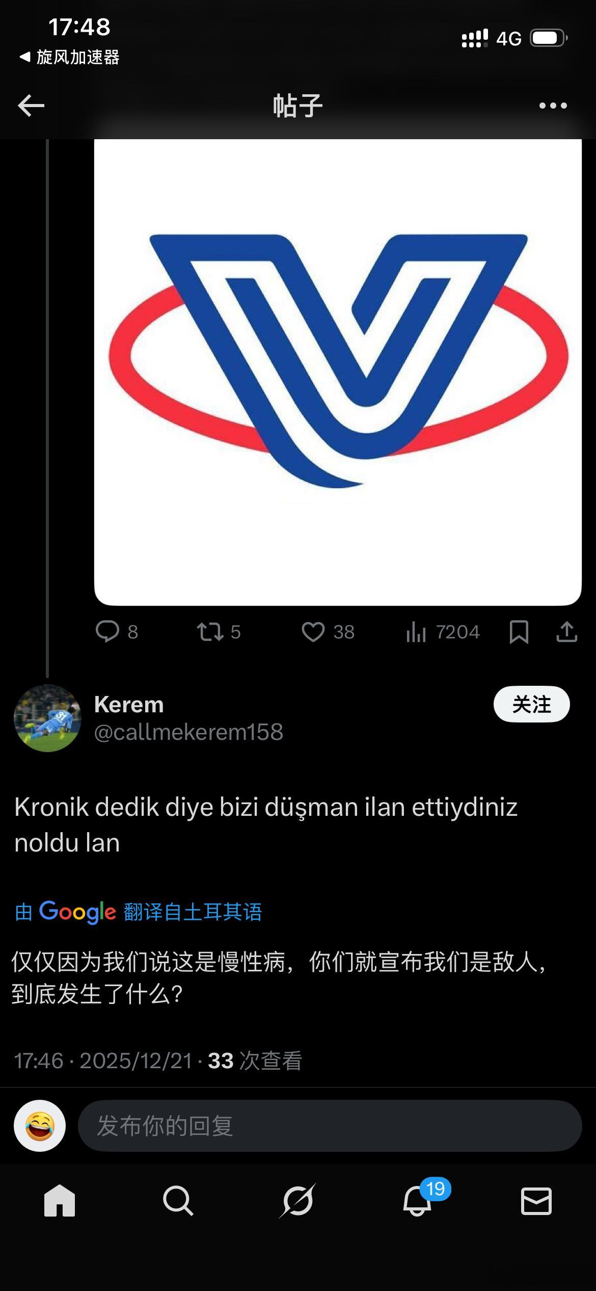 李盈莹决定回国接受治疗世界女排新闻李盈莹回国康复治疗外网对于李盈莹回国治疗评论