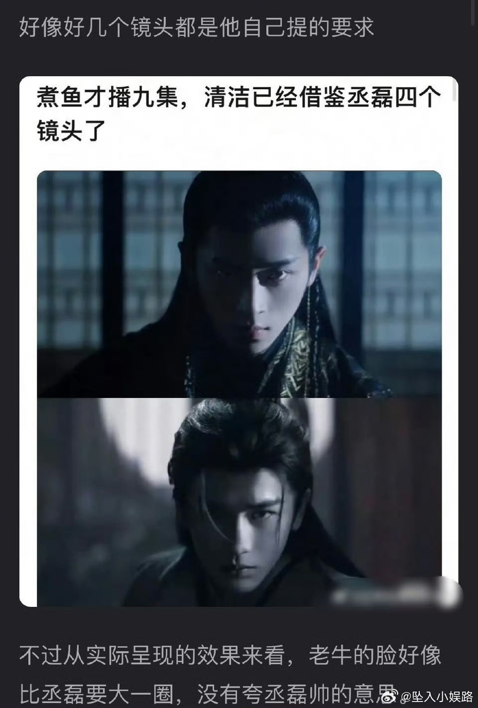 有网友说逐玉张凌赫这个镜头在模仿丞磊你们觉得呢