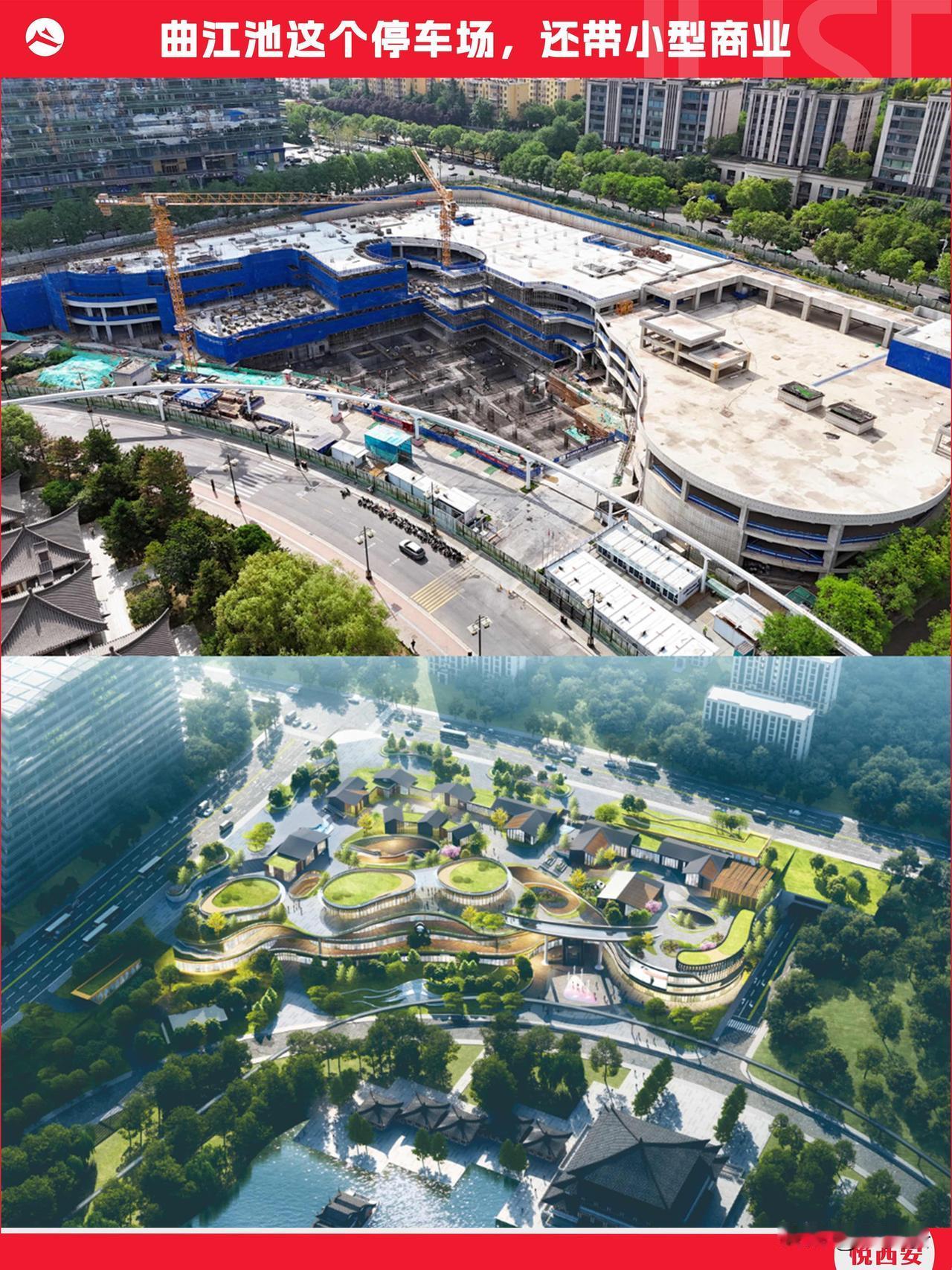 如果有留意曲江池周边，其南侧预留空地处，一座崭新建筑拔地而起。实际上，这是公园配
