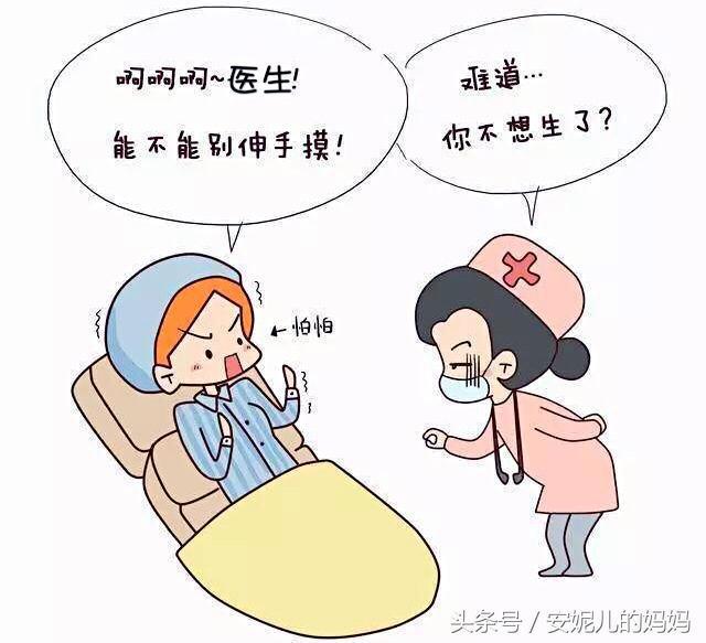 顺产时必须经历的7张图, 太尴尬了, 这种滋味孕妇终身难忘