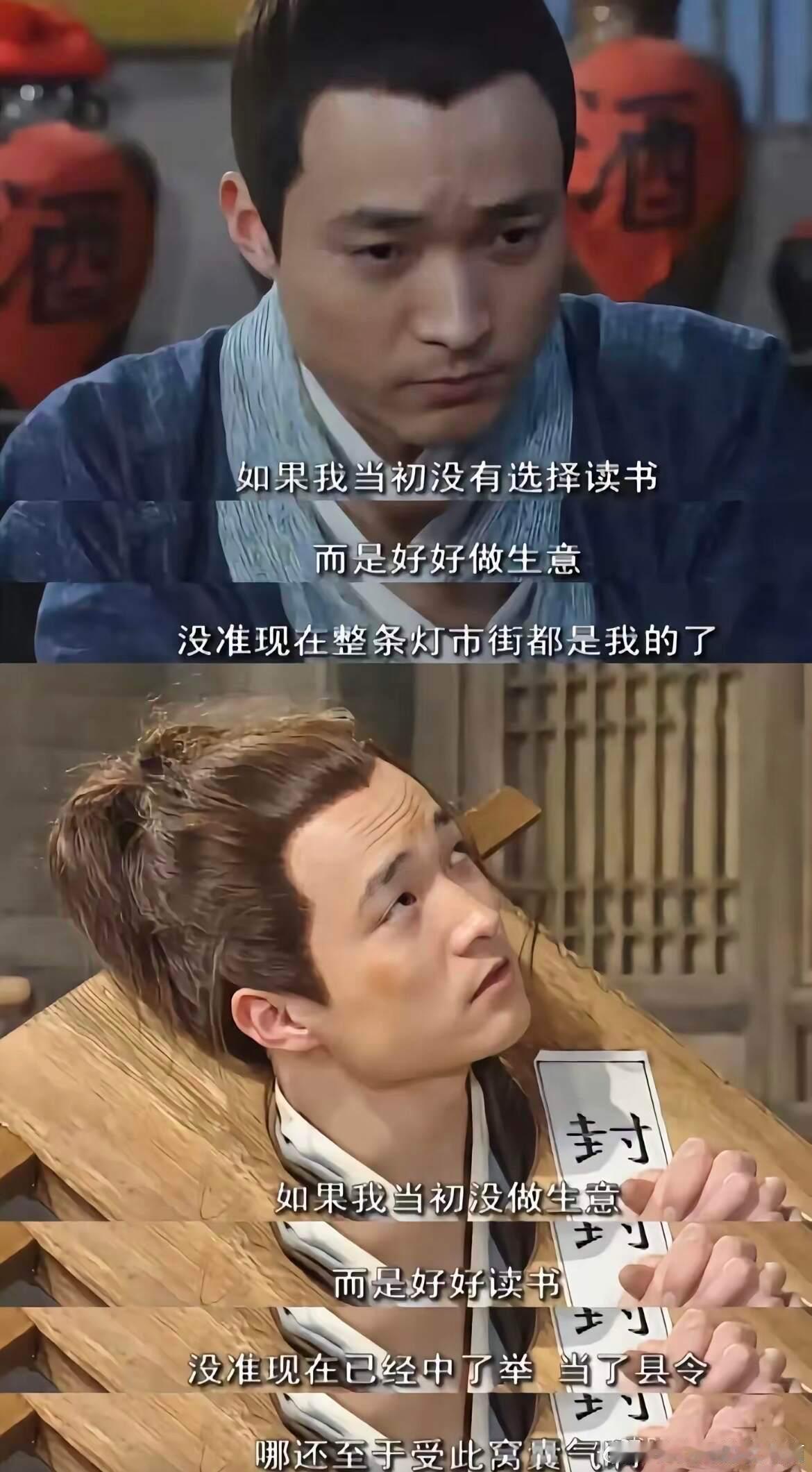 长大了才看懂《武林外传》最有深意的一集​​​