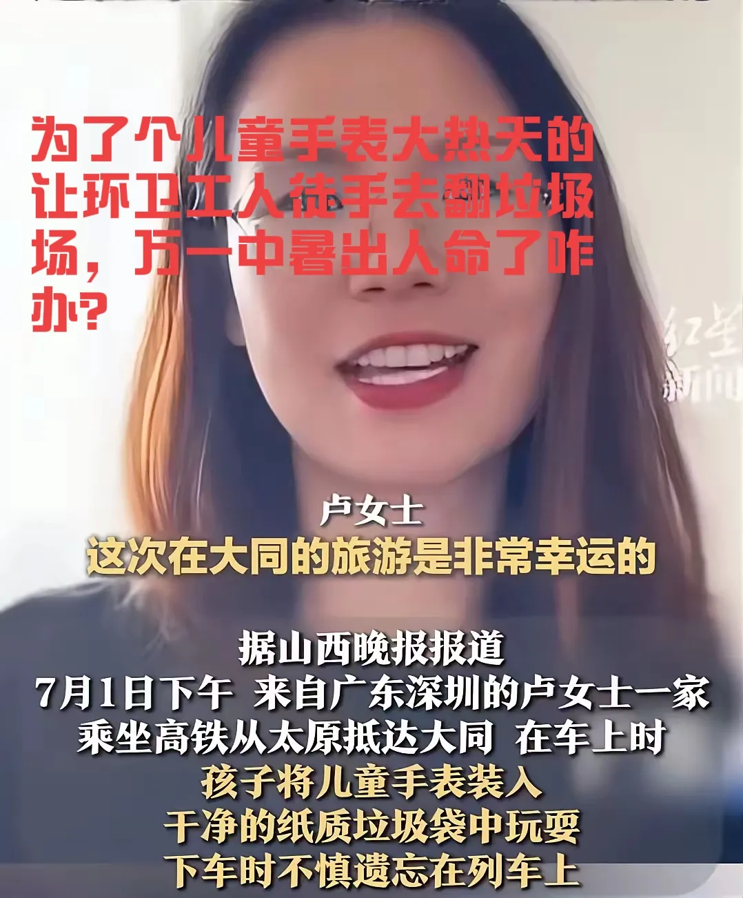 卢女士现在一定是最高兴的人因为全网都知道她打通12315，大同派了2位环