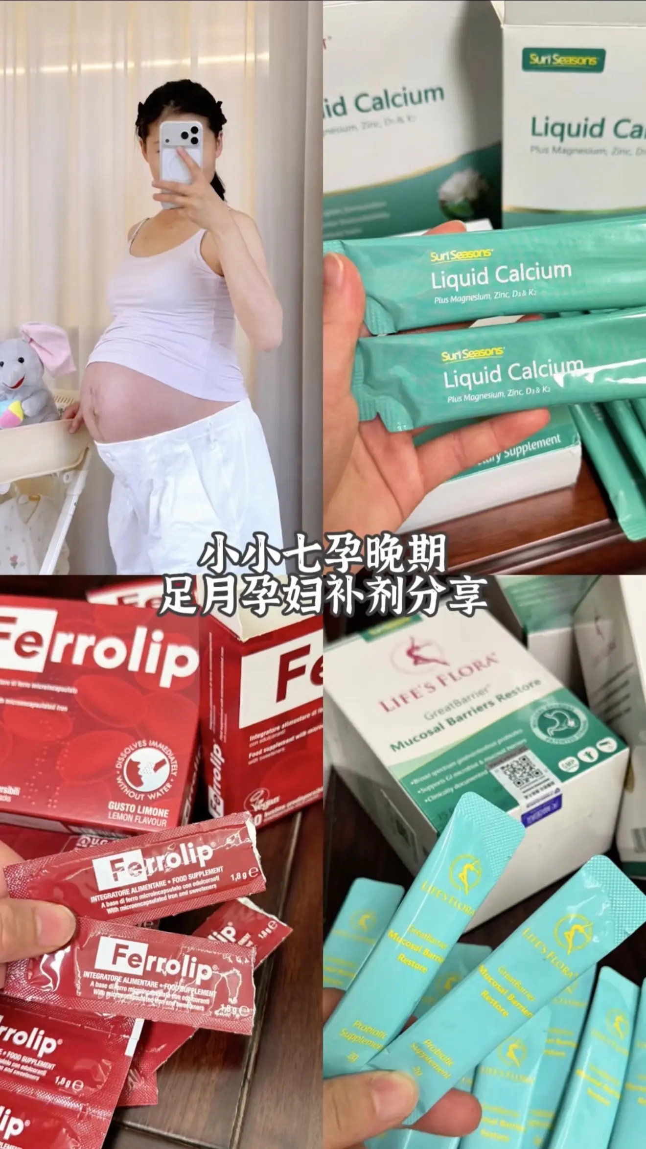 感觉整个孕期都补的很好，长胎不长肉，整个孕期一共涨了23斤小宝吸收很好...