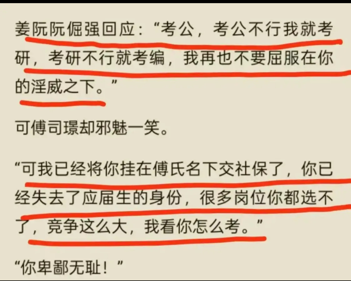山东作家​​​