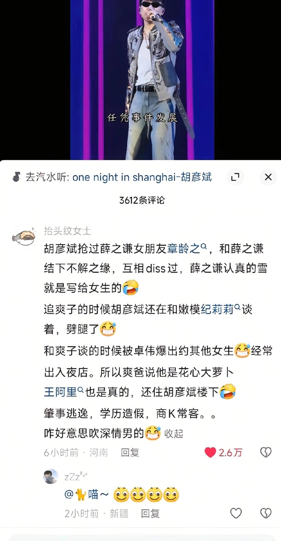 胡彦斌最近频繁冲上热搜，给所有男明星都提了一个醒，40几岁的年纪可以谈20几