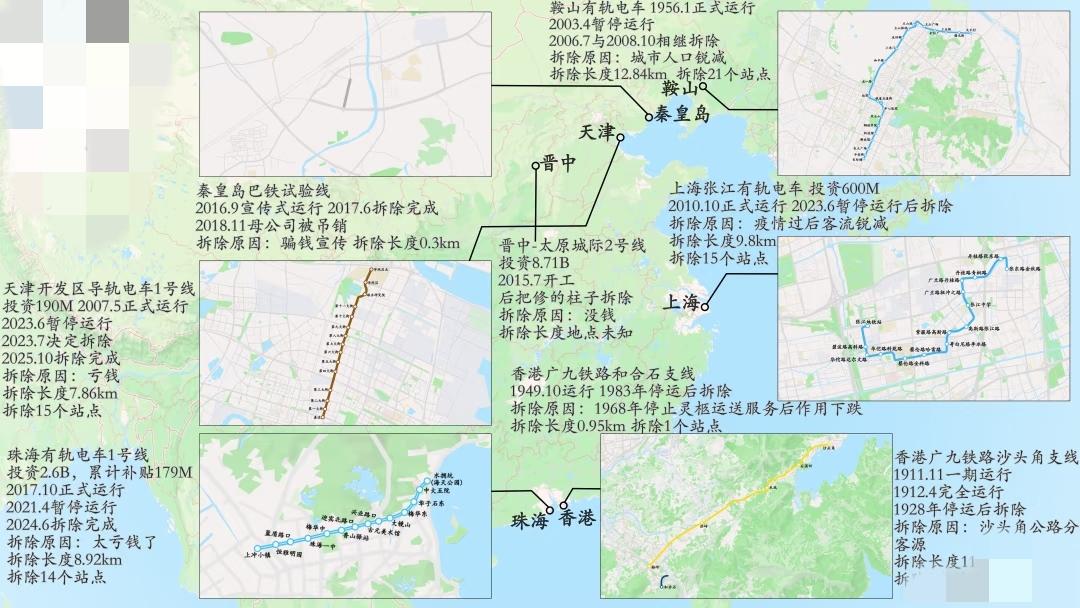 中国一些城市开始拆除废弃地铁轻轨，就拿广西柳州来说，近期多根烂尾轻轨墩柱被拆除。