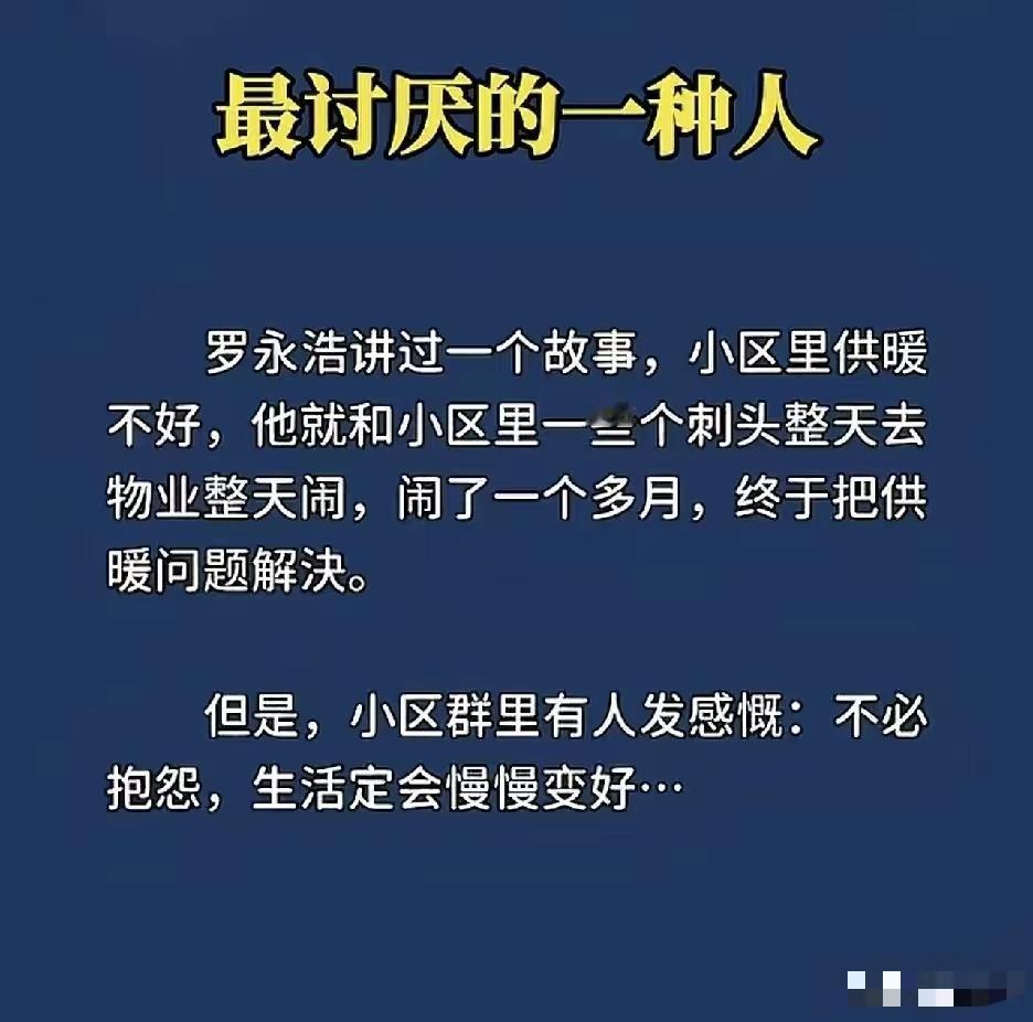 大多数人都是等着别人出头，然后自己后面跟着享福，跟着享福还好，最怕落井下石。