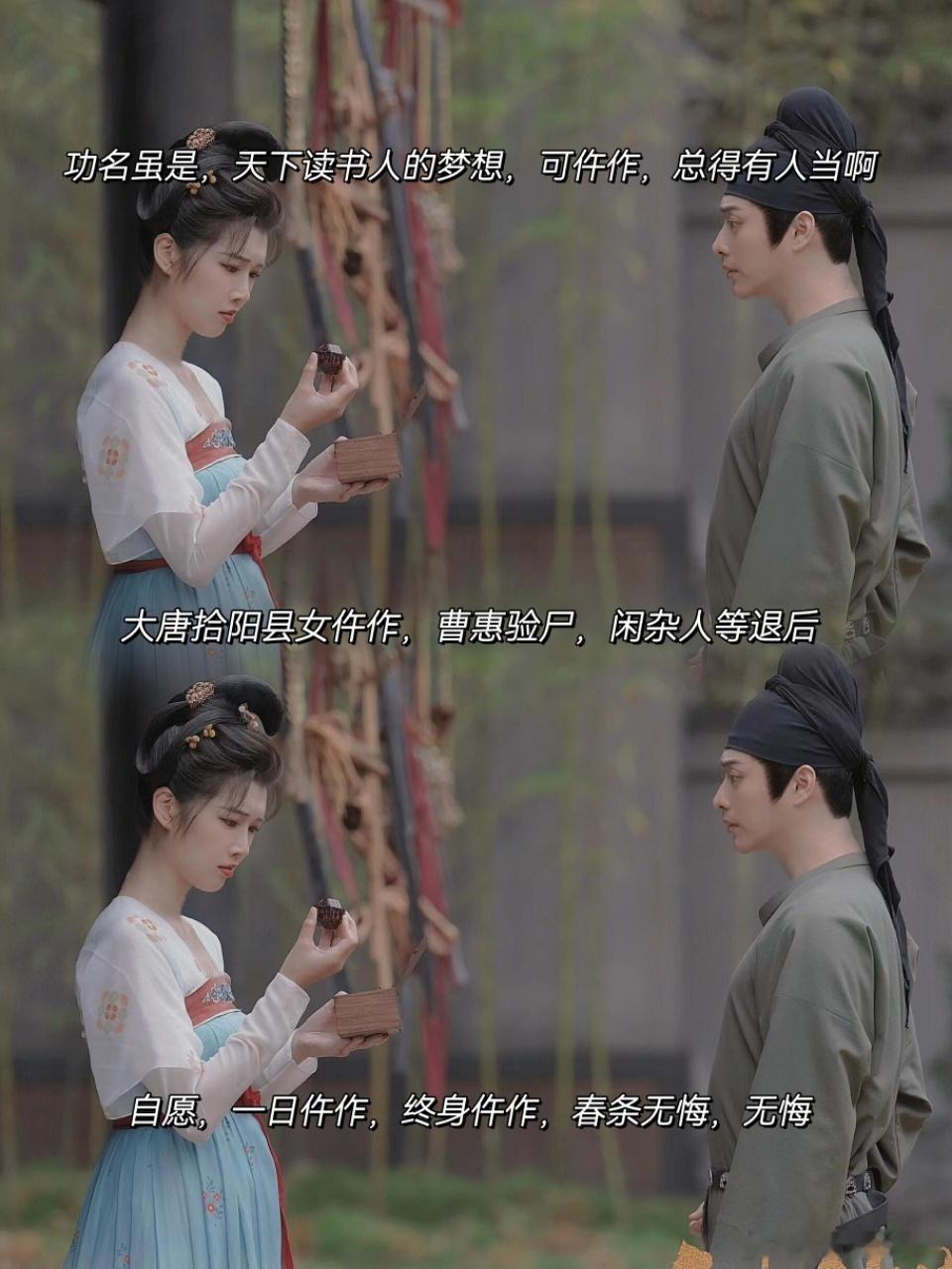 唐诡编剧是懂be美学的，每对CP都刻骨铭心。角色可塑性也是很强的，真的是太优秀了