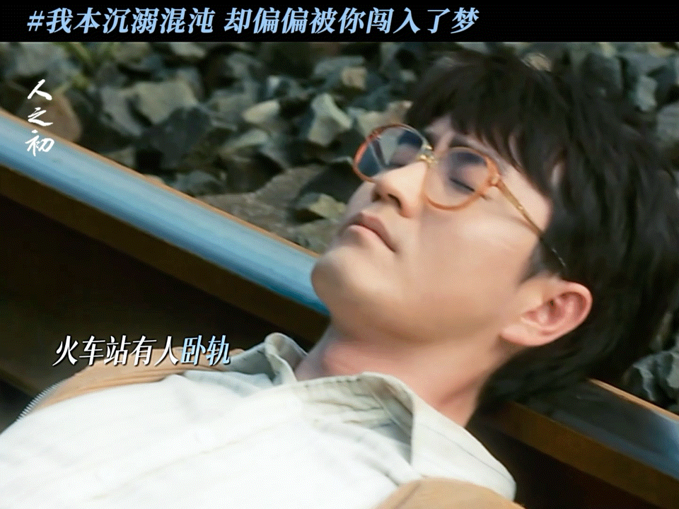 赵默笙你怎么跟路远风跑了 笑死一些古早回忆开始攻击我。。。唐嫣和杨玏时隔10年再