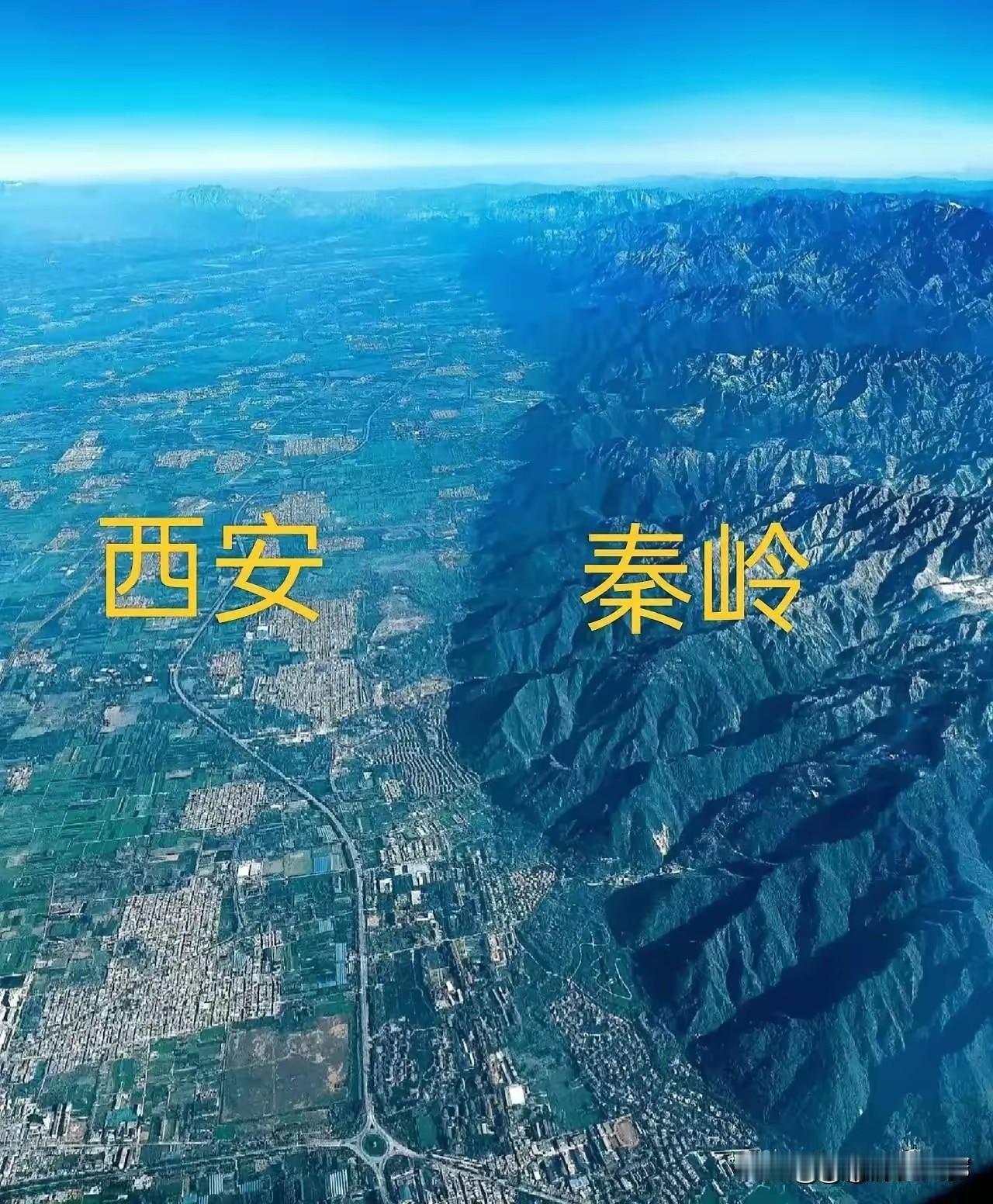 这是关中平原吧