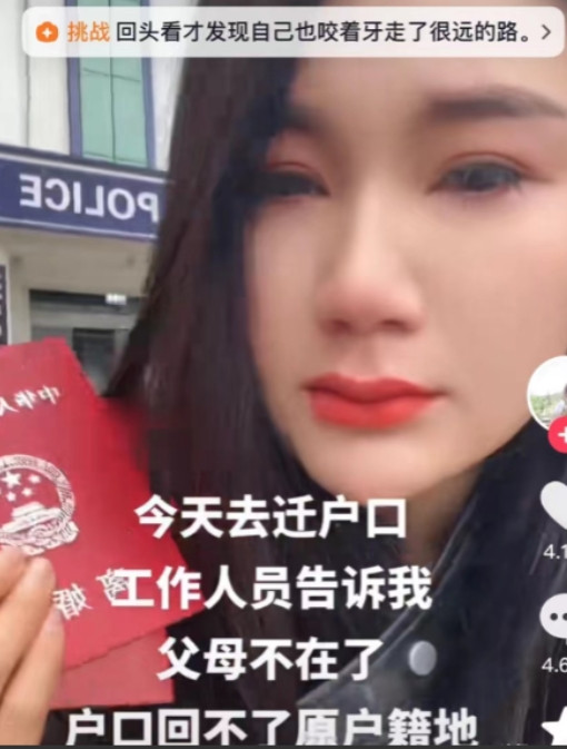 真是太狠毒了！2024年，云南一位女士离婚后，前夫竟要求她立刻迁出户口，这位女士