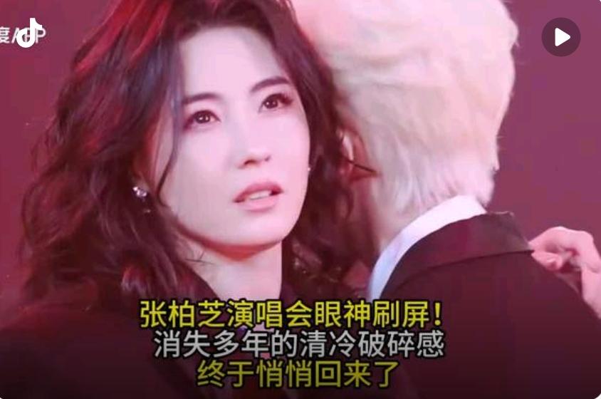 离婚14年后，谢霆锋做梦也没想到，46岁张柏芝不仅重回颜值巅峰，还获小鲜肉当众表