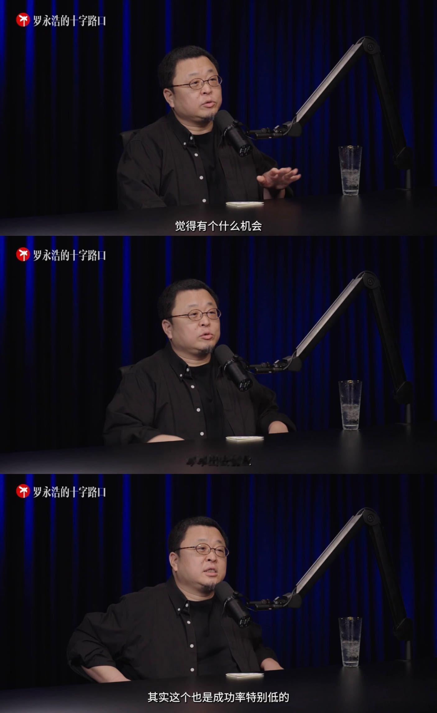 李想痛哭感恩王兴，理想汽车的背后有这样的故事；罗永浩不建议大学生创业，创业真的