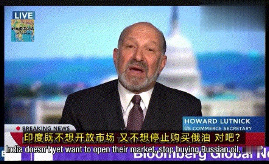 美国部长摊牌了，暗示印度必须退出“金砖”，预测莫迪2个月内必滑跪。美国商