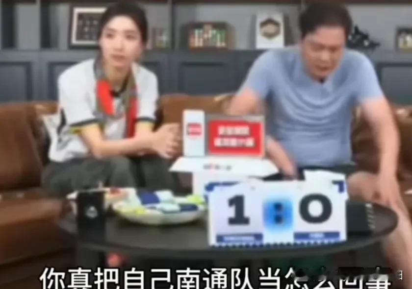 国足0:1输给印尼队那天，有人在直播间喊话范大将军，调侃还不如让苏超老大南通队上