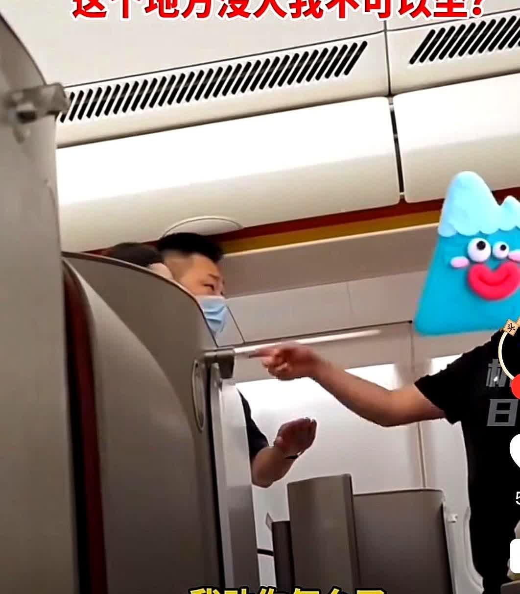 这个是不是霸王条款呢一男子买个头等舱让师傅坐。然后自己坐在旁边照顾。随后