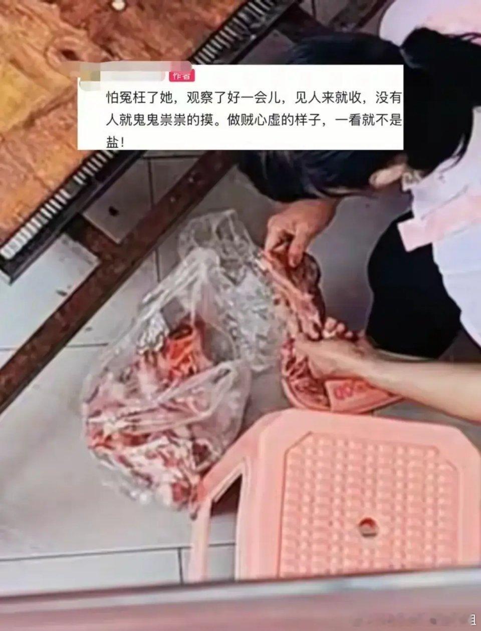 分享城市新鲜事猪肉佬往猪肉上抹硼砂？6月3日，广东一女士去菜市场买猪肉，她发现她