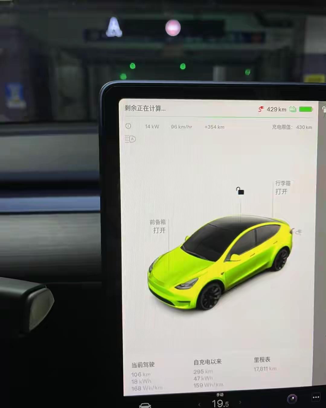 特斯拉小Y用车杂记