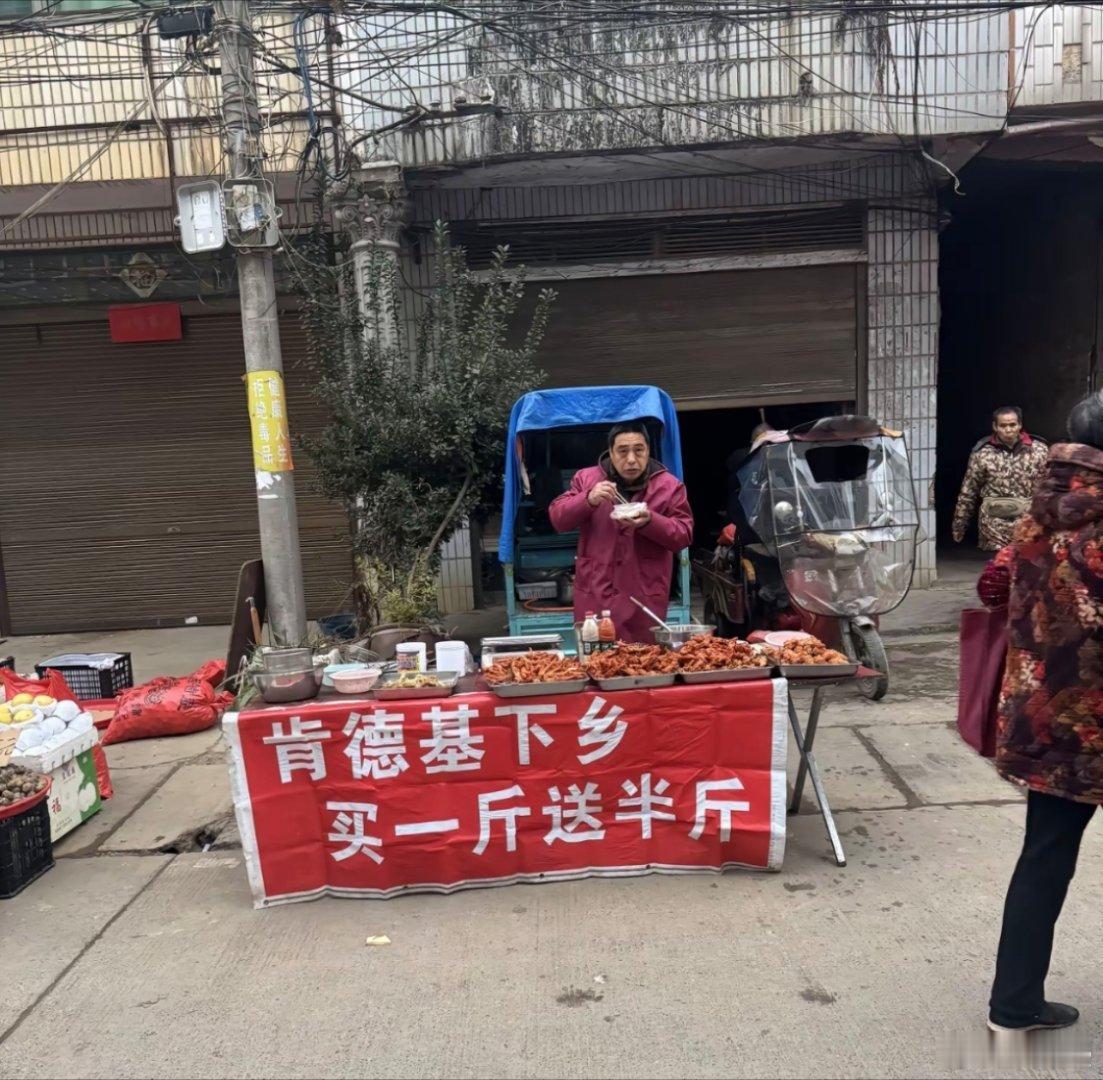 成功弥补了肯德基没有鸡叉骨的遗憾