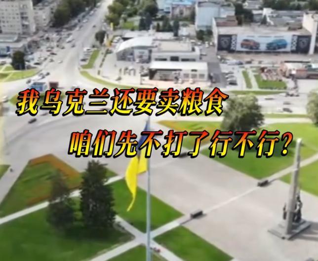 普京果然比泽连斯基棋高一招！俄乌战事再次出现重大变化，泽连斯基主动要求停火，根据